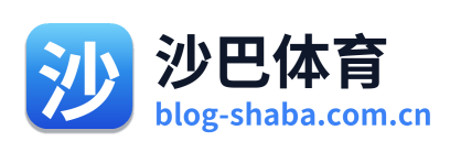 沙巴体育